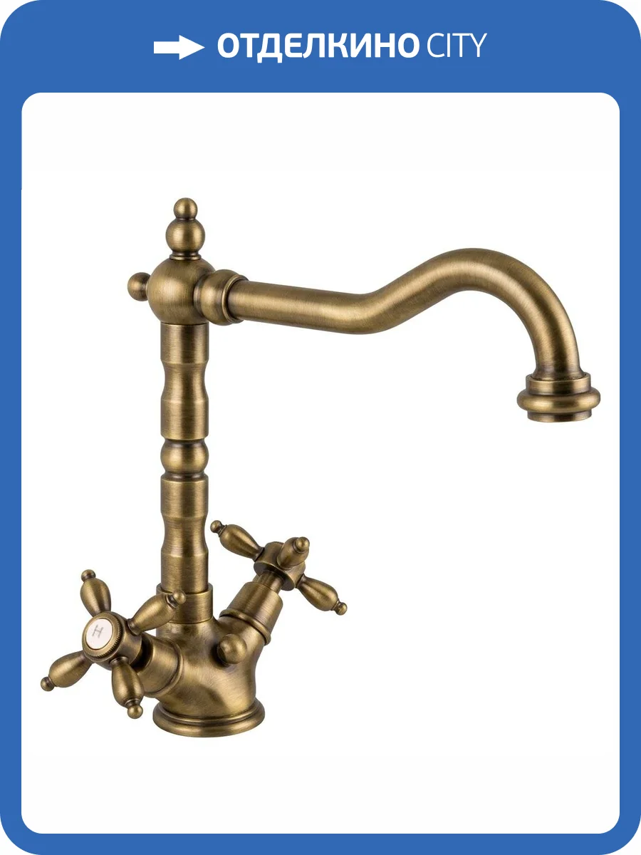 Смеситель для раковины Cezares NOSTALGIA-LS2-02 фото 4