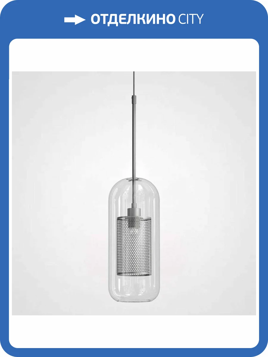 Подвесной светильник Imperium Loft Catch 186720-26 фото 2