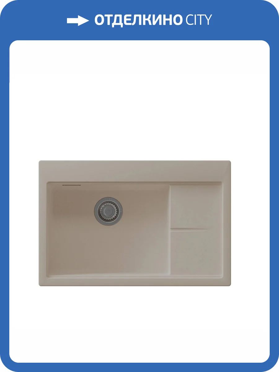 Мойка кухонная Florentina Россана 780 20.500.C0780.104 бежевый фото 3
