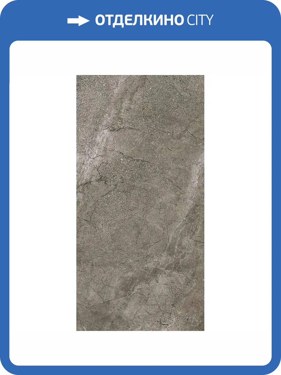 Керамогранит Refin River OI34 Natural Matt 60x120 фото 3