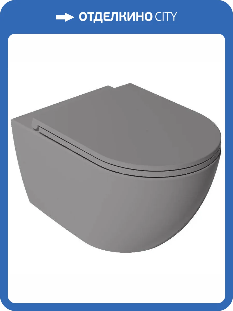 Унитаз подвесной Isvea Vea Rondo 10VA02002SV-2V + 40KF0547I-S безободковый, с крышкой-сиденьем микролифт, серый матовый фото 3