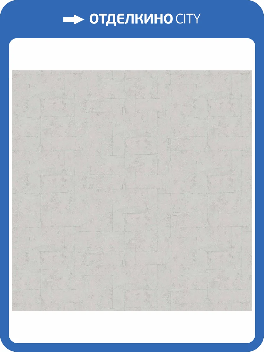 Обои виниловые Marburg Papis Loveday 33724 фото 4