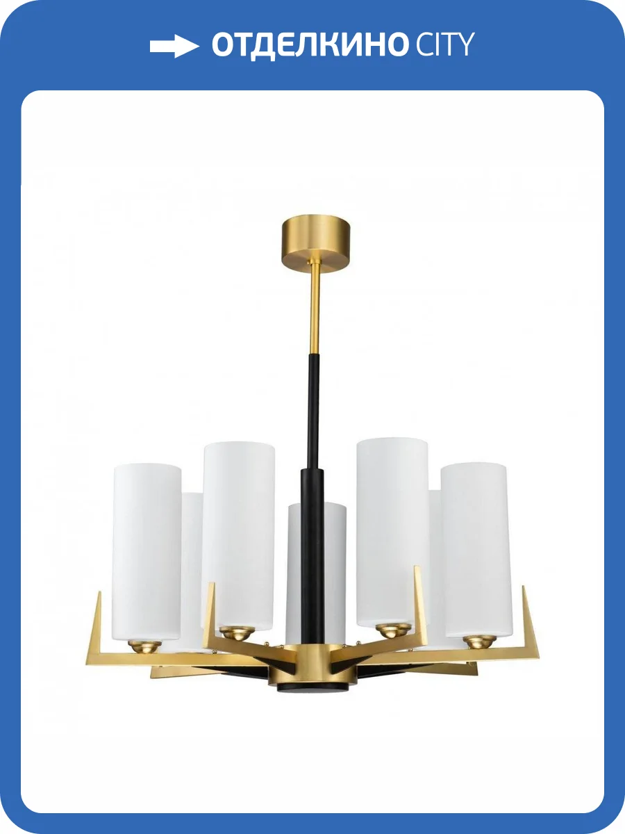 Подвесная люстра Favourite Maximo 2623-7P фото 5