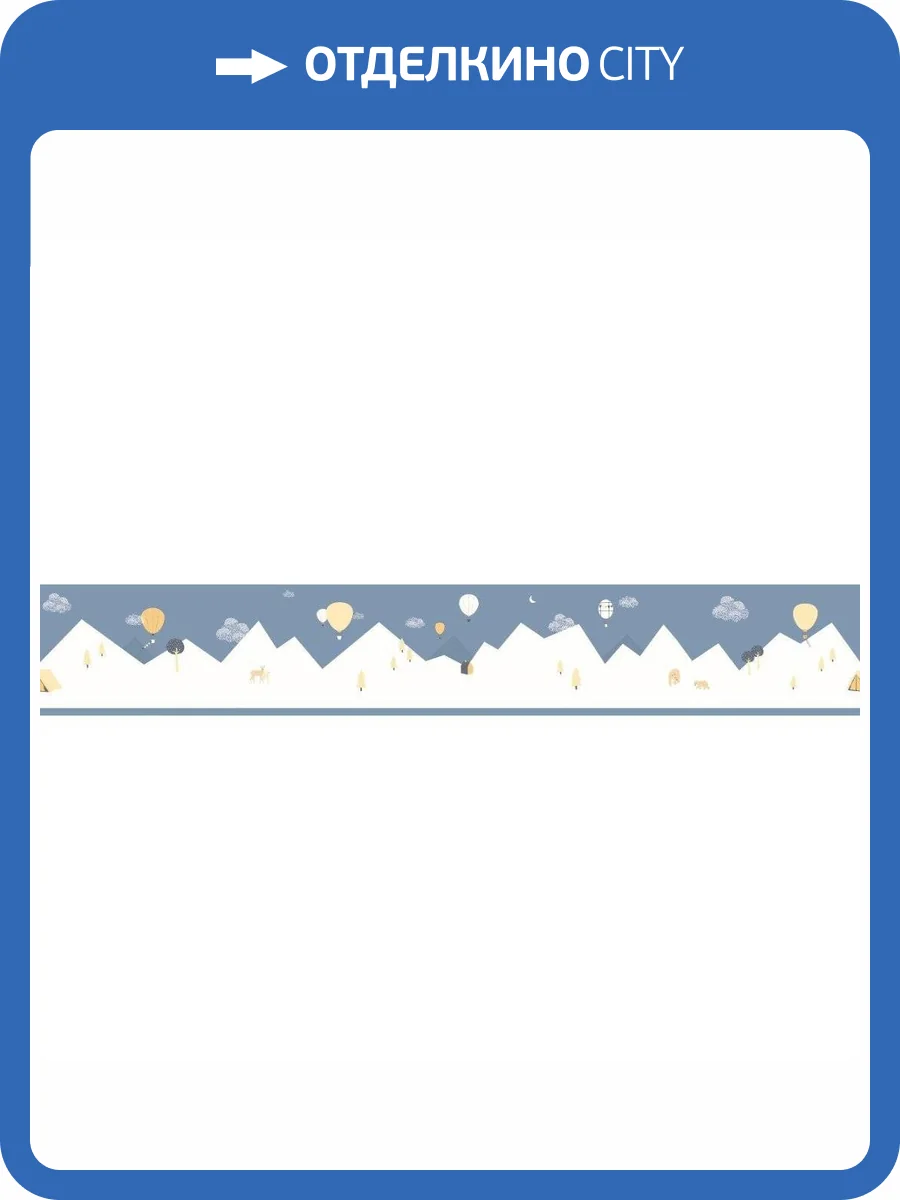 Бордюр бумажный Aura Marelle 7501-4 фото 2