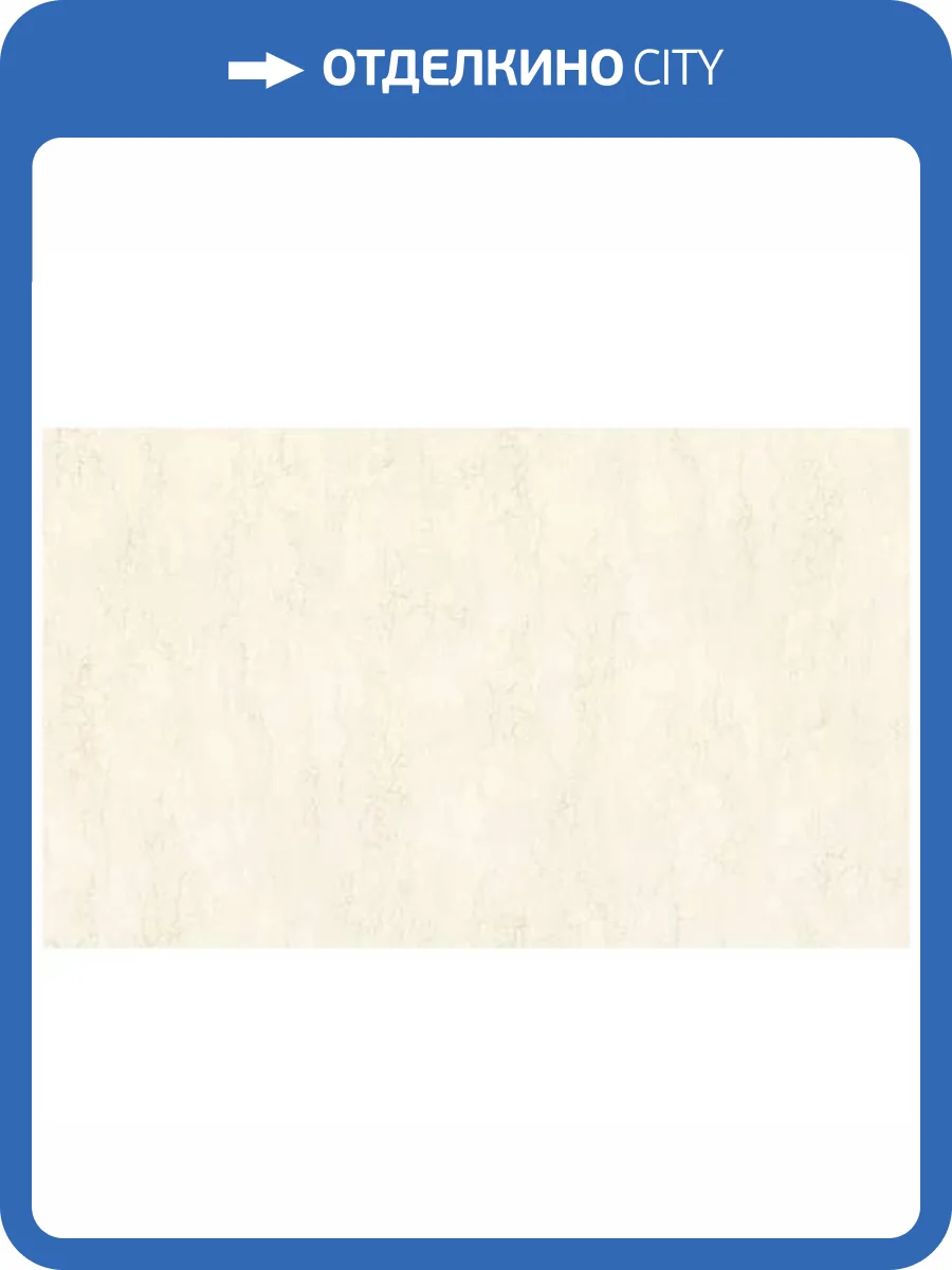 Обои Артекс The Best 3 10749-03 фото 2