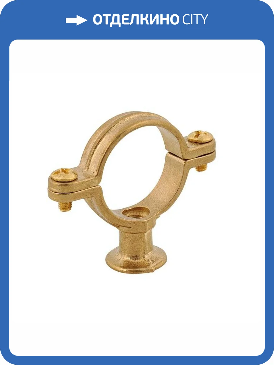 Хомут декоративный Walraven BIS для медных труб, 18 мм, М6 фото 2