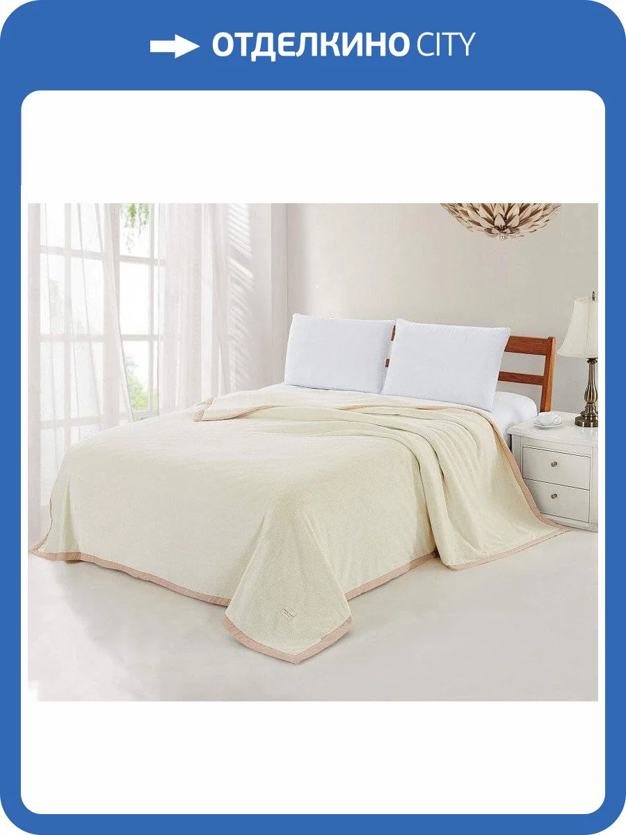 Плед Sofi De MarkO Стелла SDM_4627165483484 фото 3