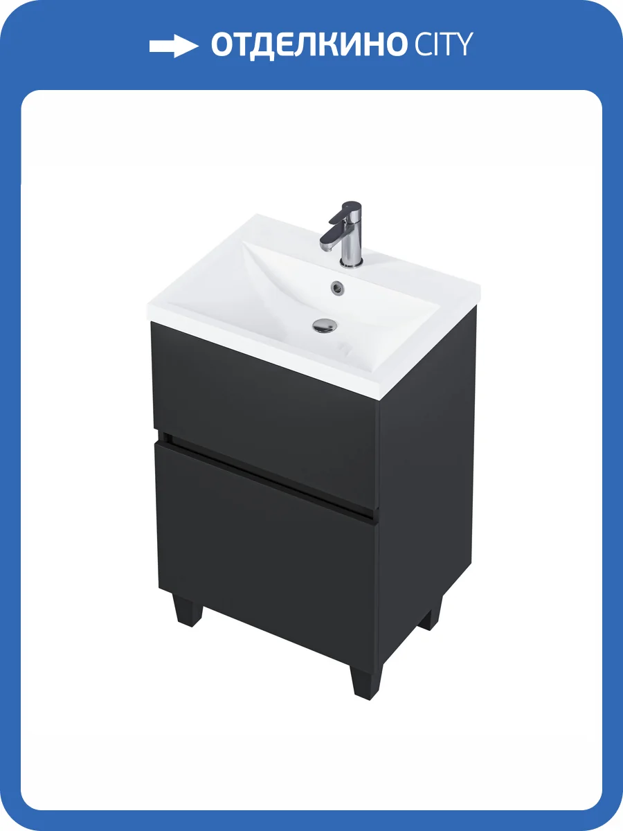 Тумба под раковину 1MarKa Aris Ц0000035780 антрацит, монолит дарк, 69x44x87 фото 8