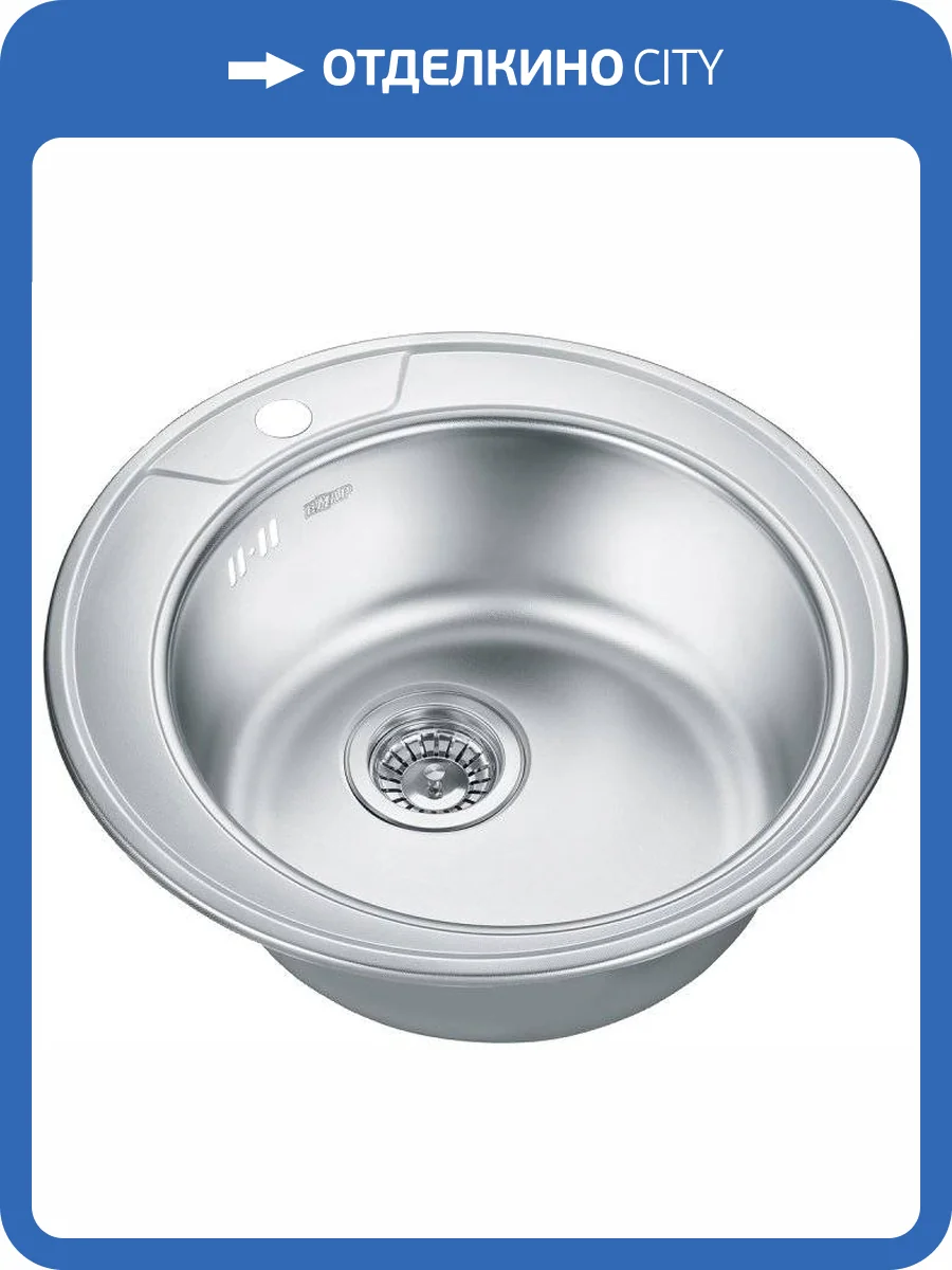 Мойка кухонная Emar Steel 490 фото 3