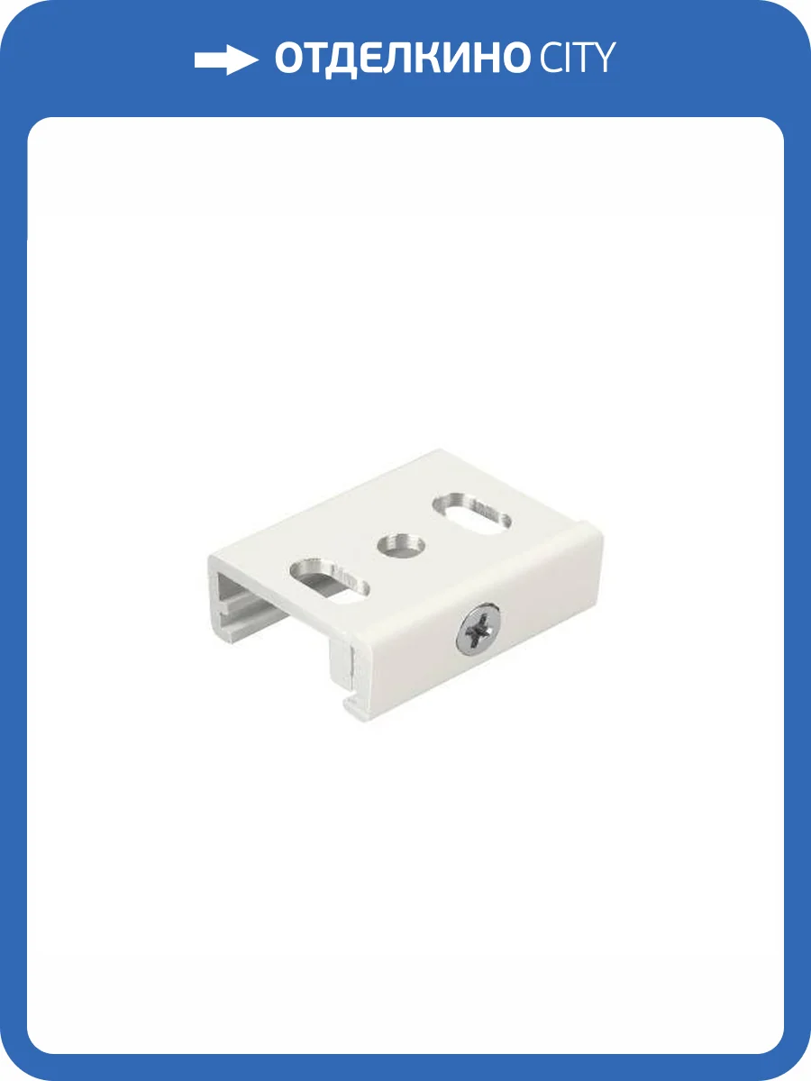 Крепление для трека Arlight Lgd 4Tr 31257 фото 4