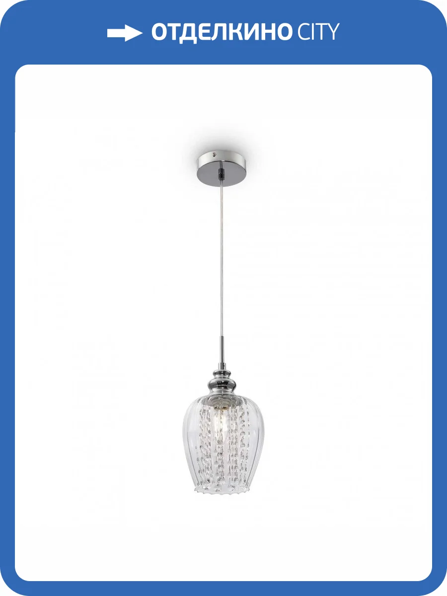 Подвесной светильник Maytoni Blues MOD044-PL-01-N фото 3