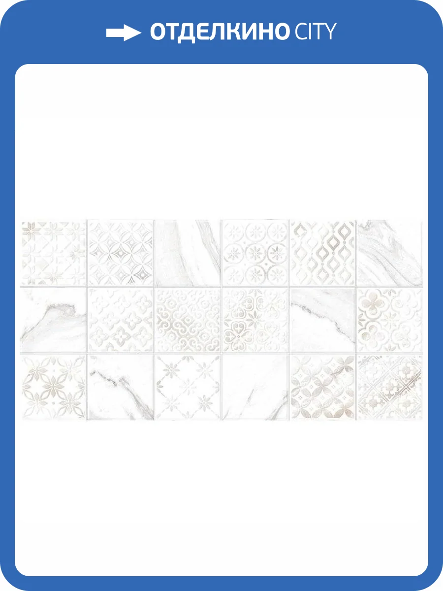 Керамическая плитка Alma Ceramica Fresco TWU2550FRC17 Рельефная 24.9x50 фото 2