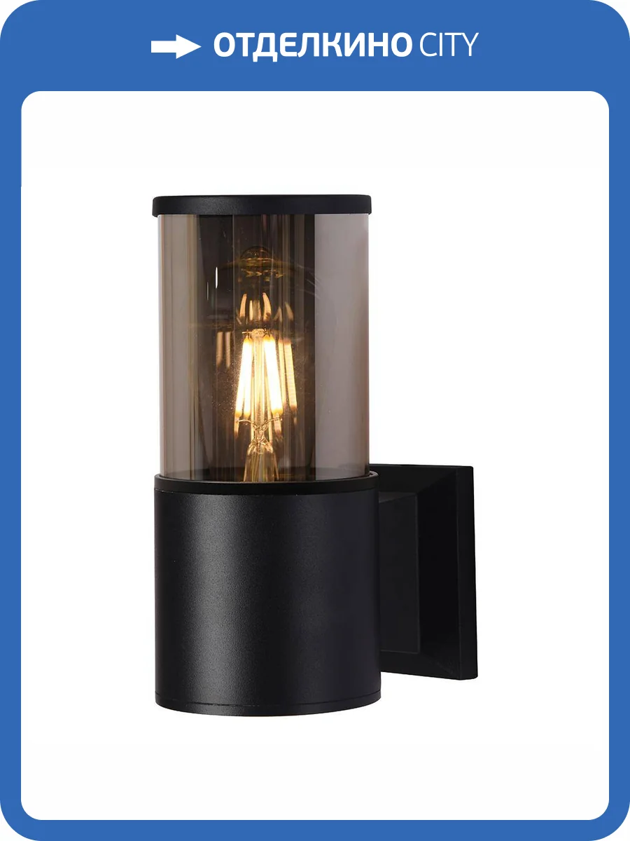 Садово-парковый светильник Feron 51330 фото 2