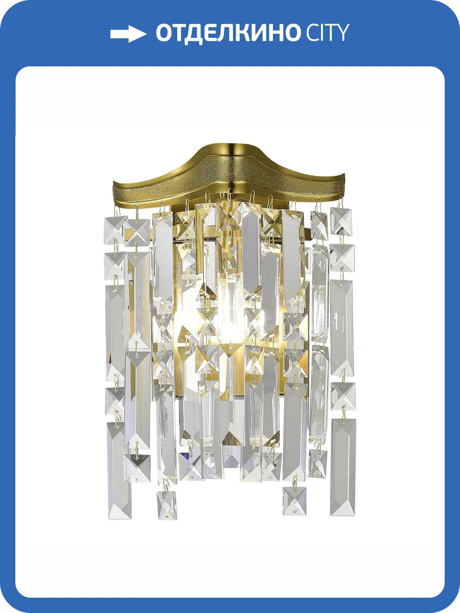 Настенный светильник ST Luce Ofelia SL1659.301.01 фото 2