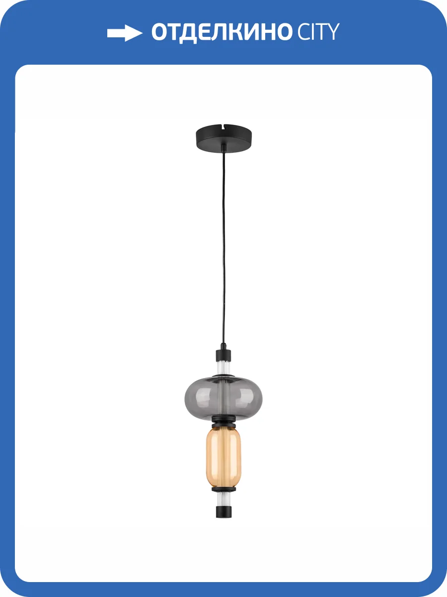 Люстра Lightstar Emisfero 737527 фото 3