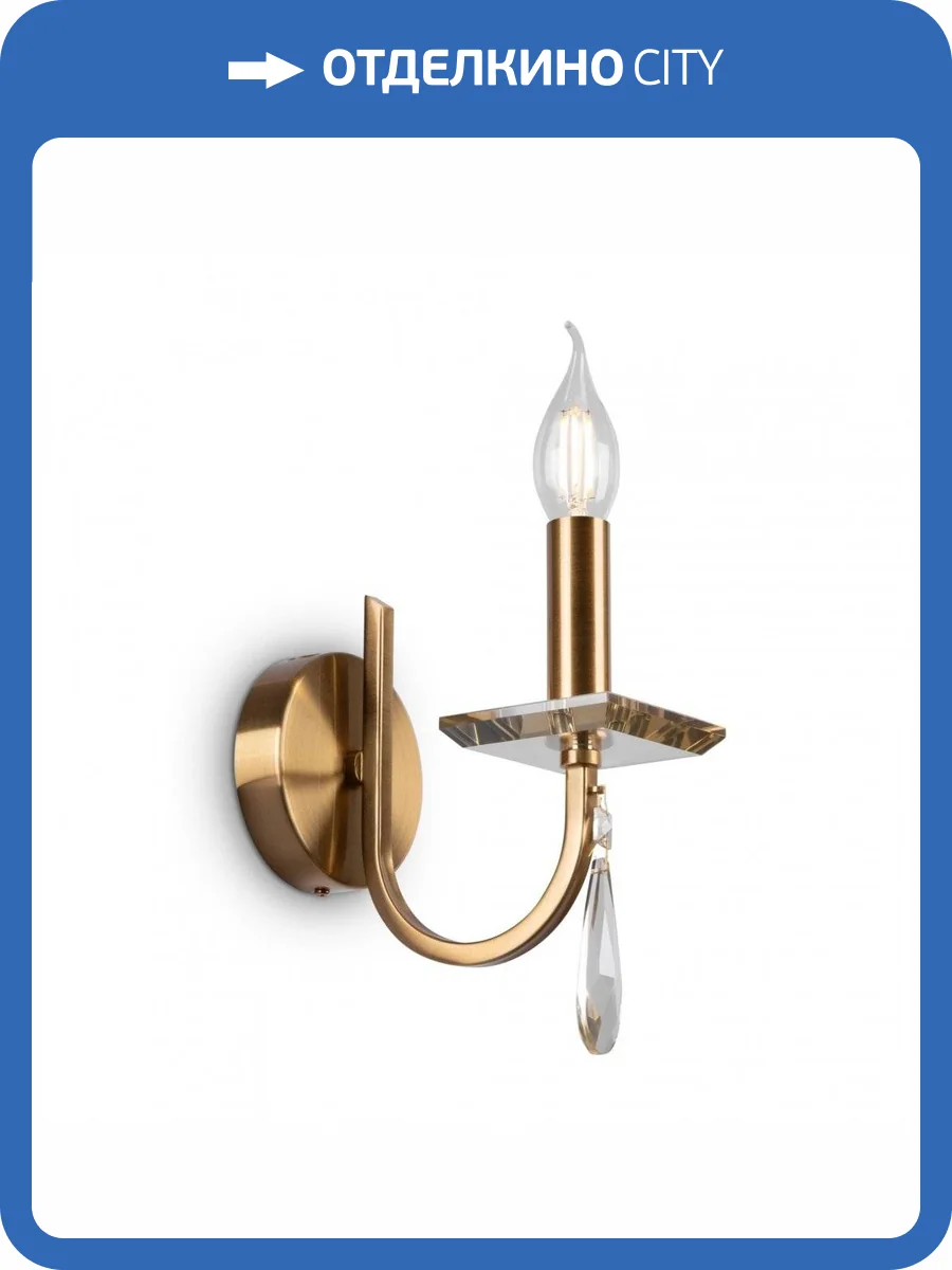 Бра Freya Forte FR1006WL-01G Латунь фото 3