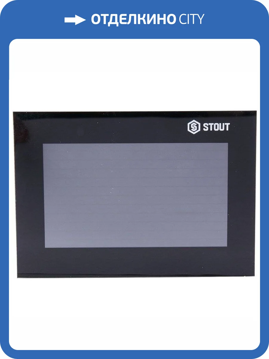 Контроллер беспроводных приводов Stout ST-16s WIFI, черный (STE-0101-101602) фото 3