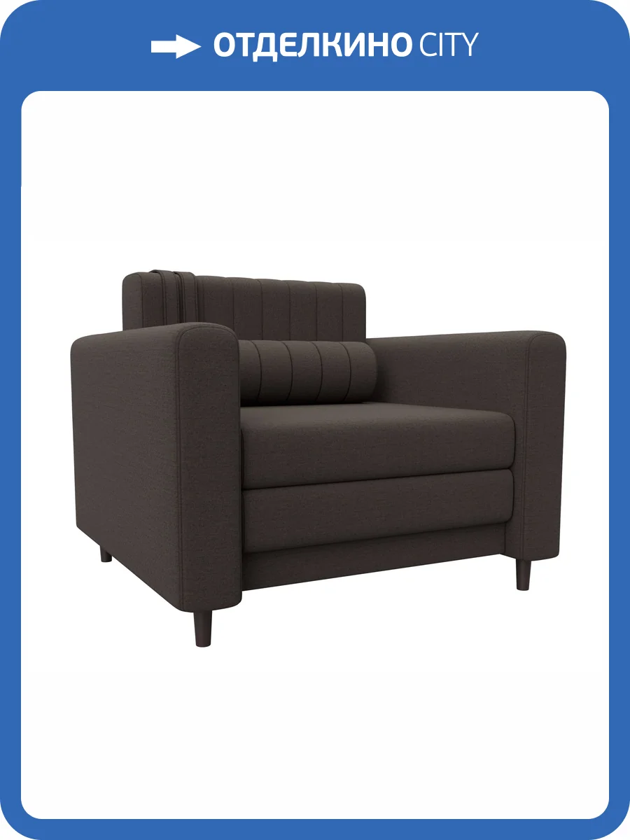 Кресло Лига Диванов Лига-070 132543 Коричневый фото 11