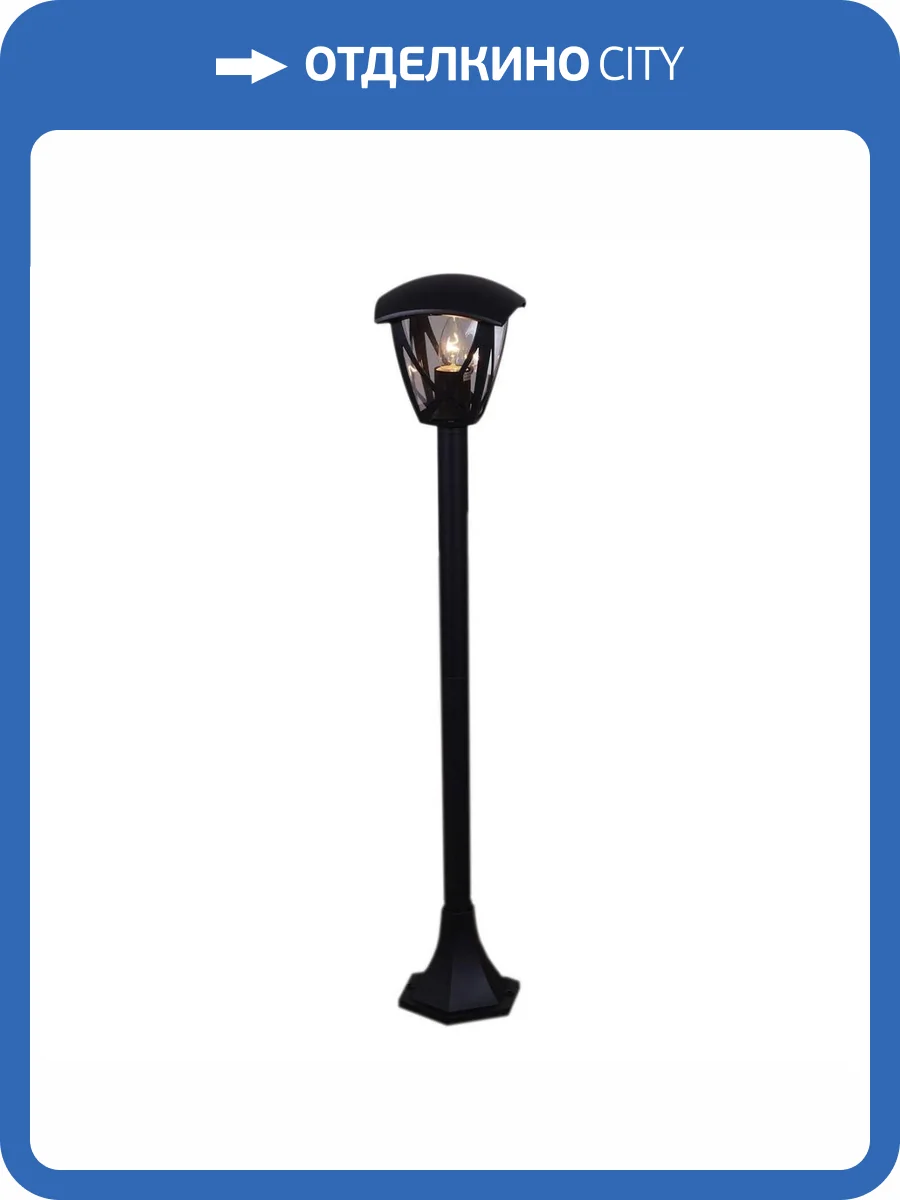Уличный светильник Reluce 08302-0.7-001SJ 0,8m BK фото 4