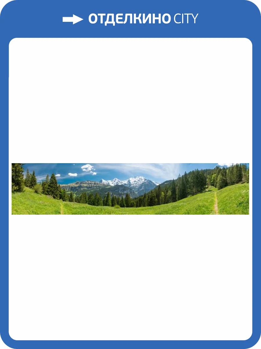 3D Фотообои Artegrafico «Зеленая горная панорама» GOR-003 канвас фото 2