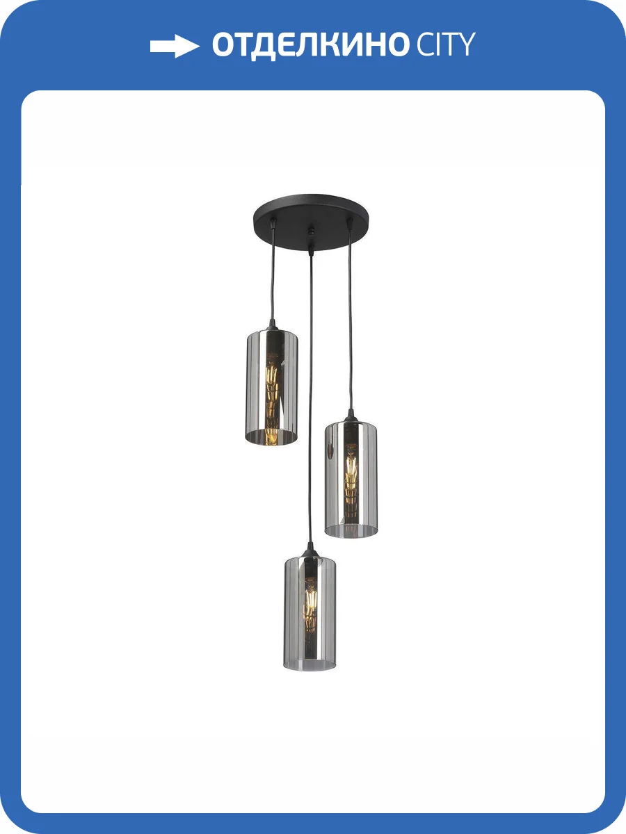 Подвесная люстра Vitaluce V2732/3S фото 3