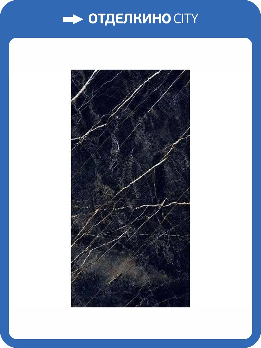 Керамогранит Primavera PR211 Namibia Black High Glossy 60x120 фото 5