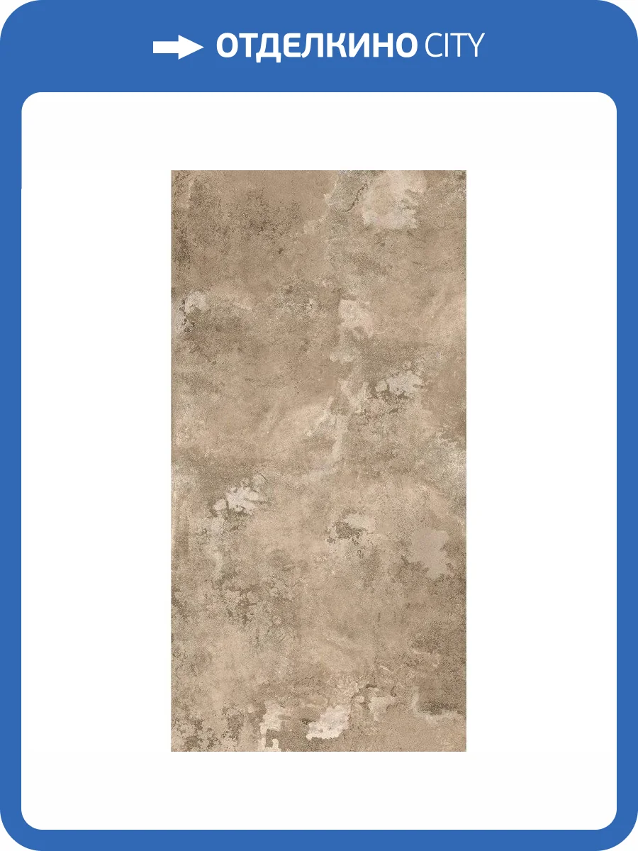 Керамогранит Arcadia Ceramica Eragon GI8003-A Dark Brown Matt Glossy Ink 60x120 фото 21