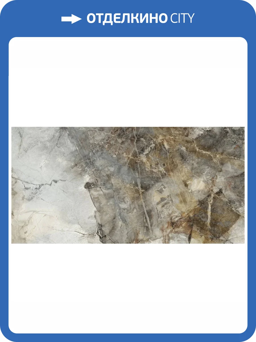 Керамогранит Ape Ceramica Gold Hard A039845 Pol Rect 60x120 фото 4