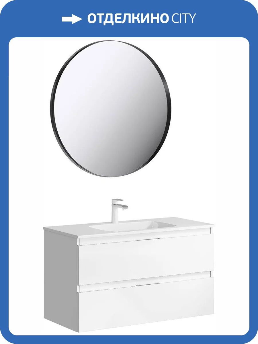 Мебель для ванной Aqwella 5 stars Accent 100 белая фото 9