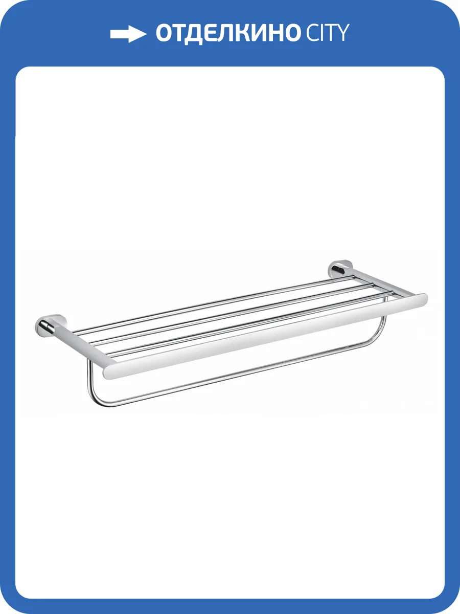 Полотенцедержатель Wonzon & Woghand WW-8481 с полкой, хром фото 3