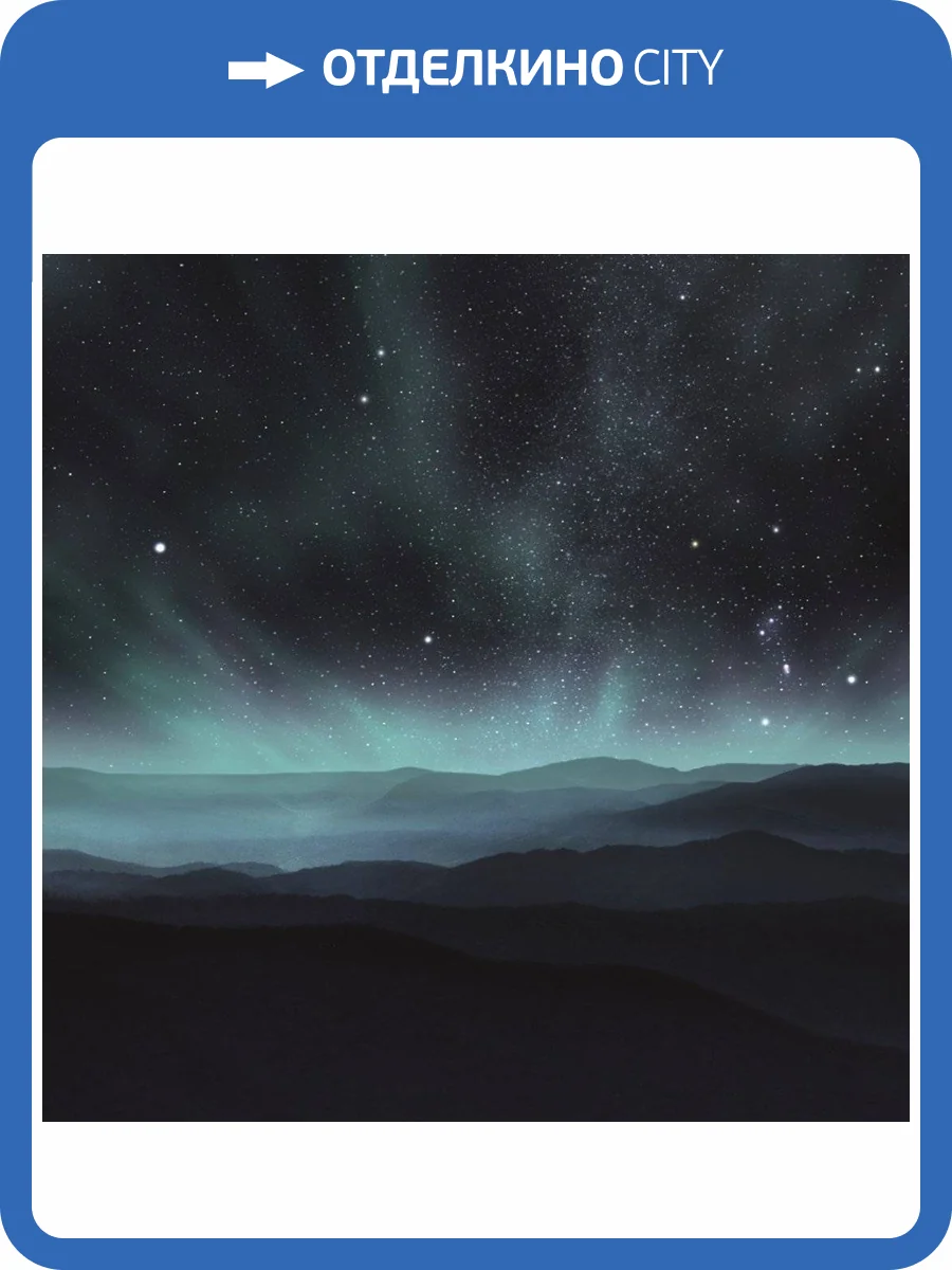 Панно Aura Atmosphere G78420 фото 4