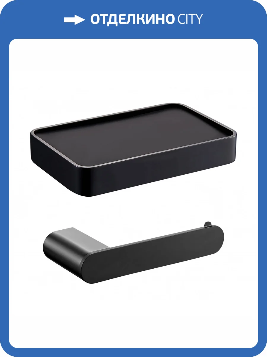 Держатель для туалетной бумаги Wonzon & Woghand WW-7726 с полкой, черный фото 3