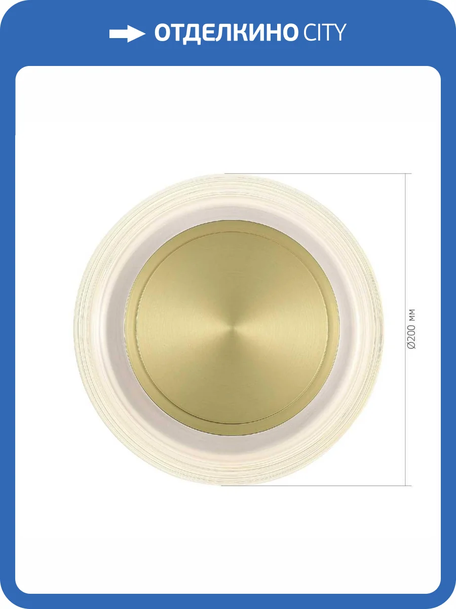 Настенный светильник ST Luce Frittela SL6239.201.03 фото 2