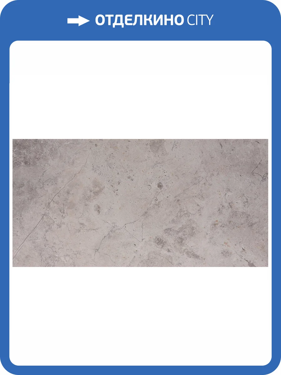 Керамогранит Seranit Fibre Grey Relief Matt 60x120 фото 6