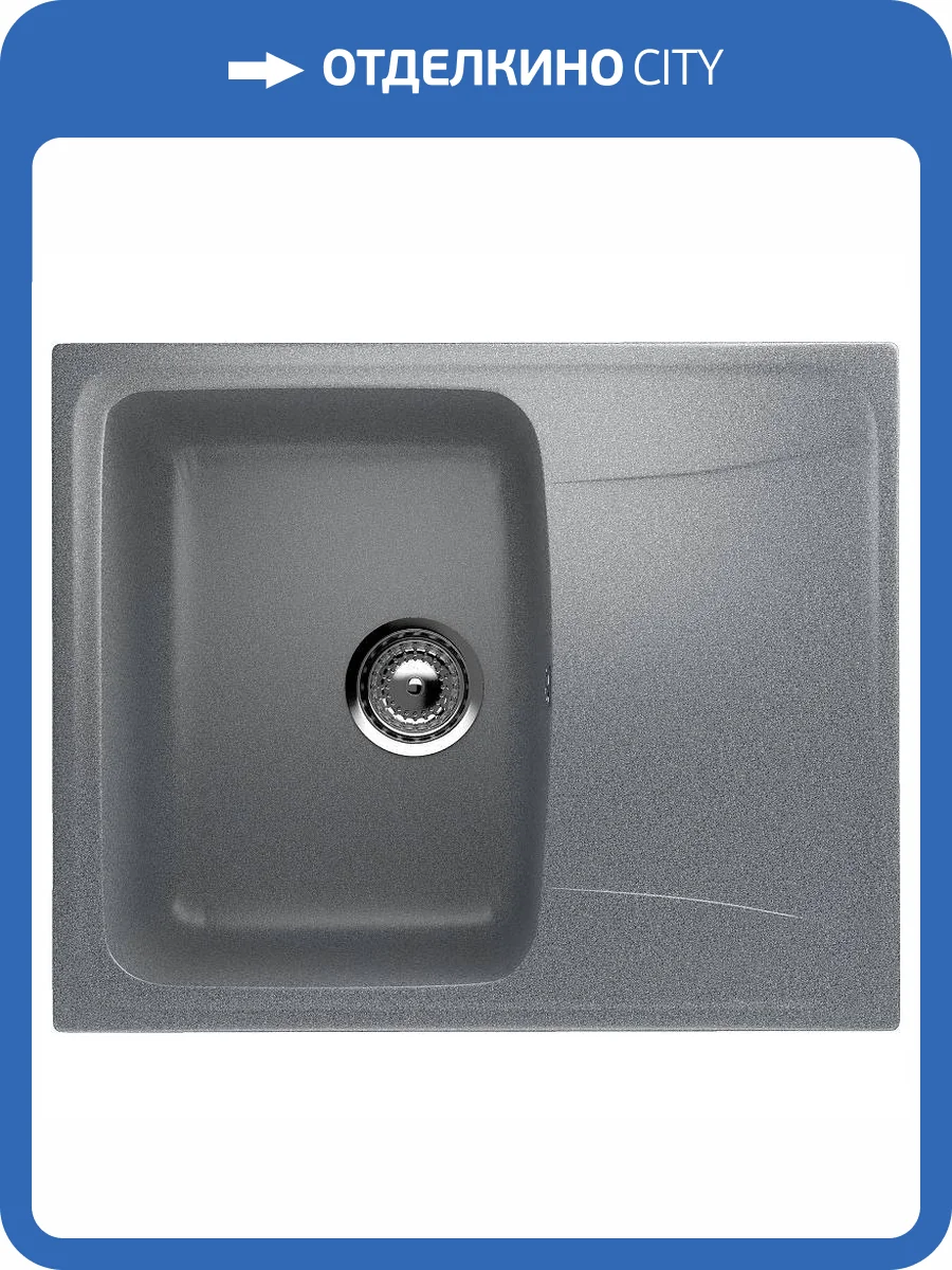 Мойка кухонная Ulgran Classic U-201-309 темно-серый фото 4