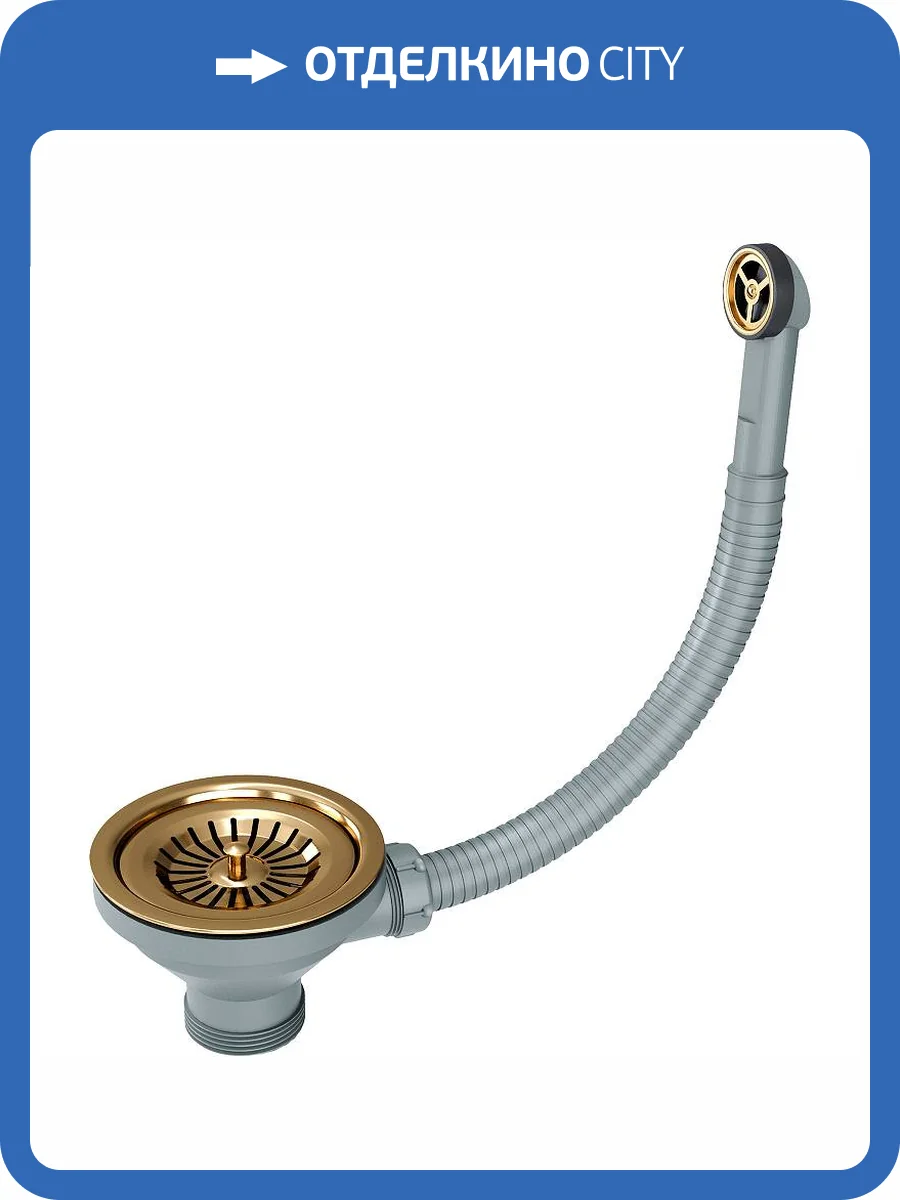 Слив-перелив Paulmark PM6022-BG брашированное золото фото 3