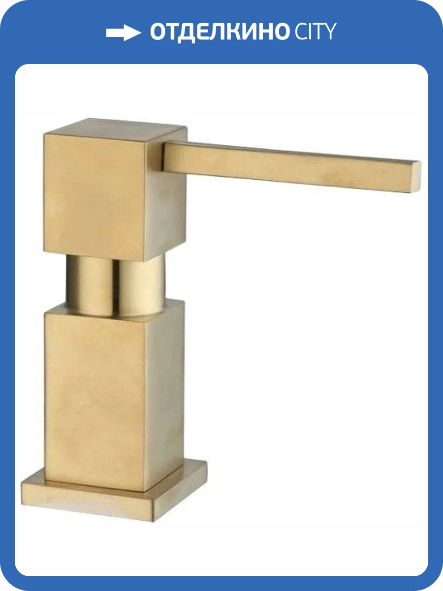 Дозатор для кухонной мойки Seaman SSA-013 gold satin фото 2