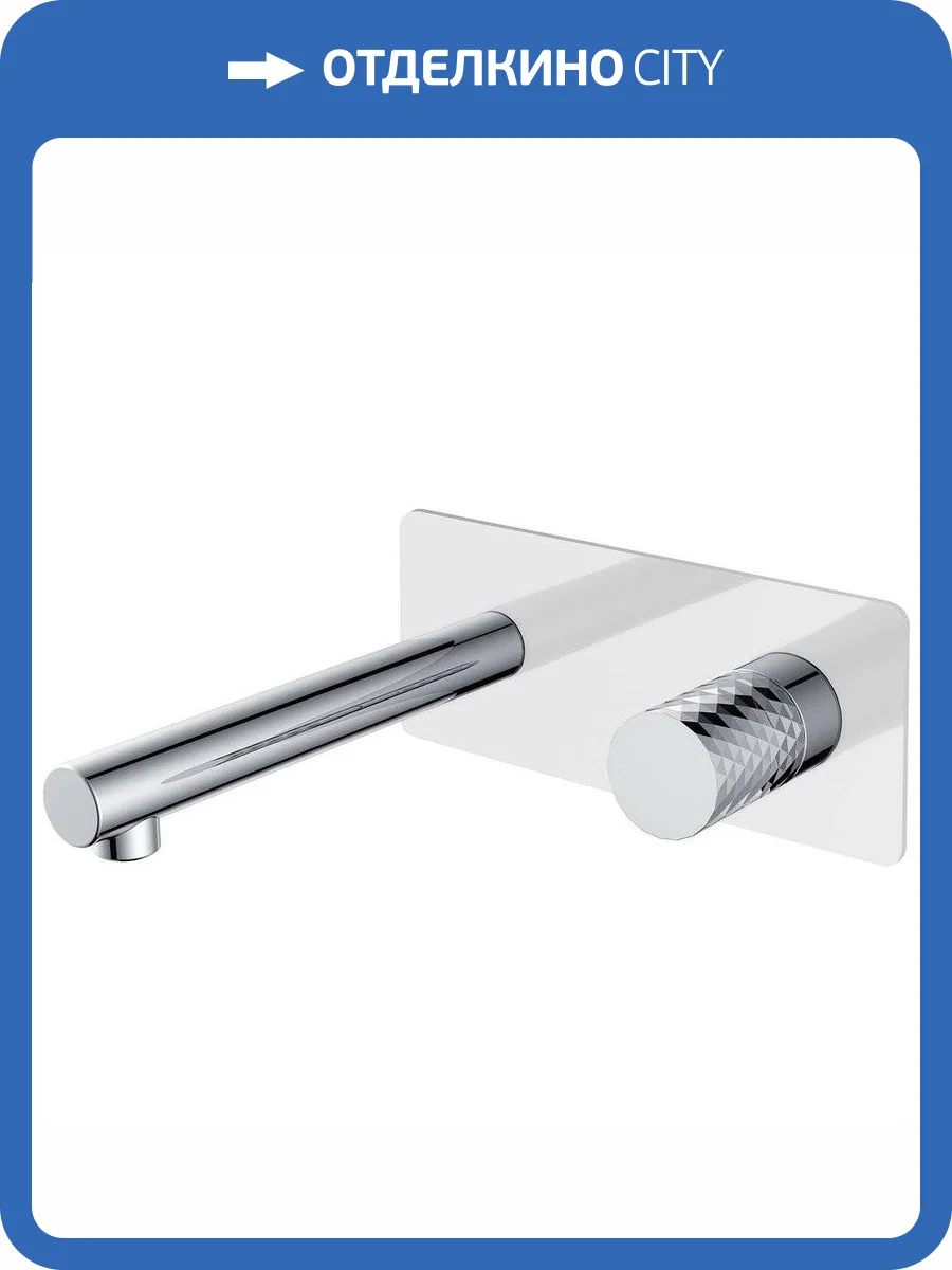 Смеситель для раковины Boheme Stick 125-WCR Whitediamond Chrome с внутренней частью фото 3