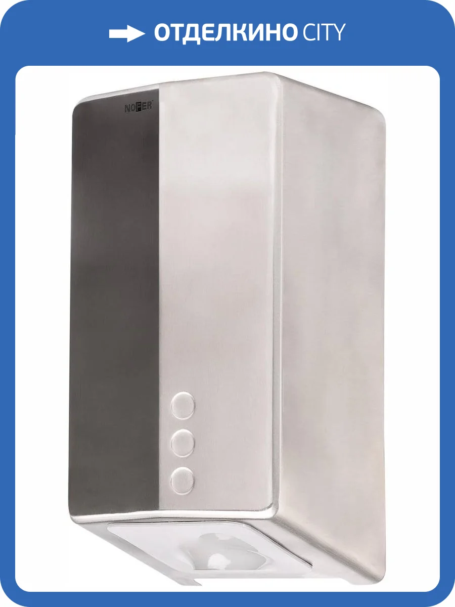Сушилка для рук Nofer Fuga evo 01831.S матовая фото 2