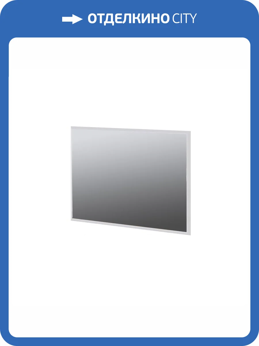 Зеркало ТЭКС Плейона 00-00142929 белый фото 2