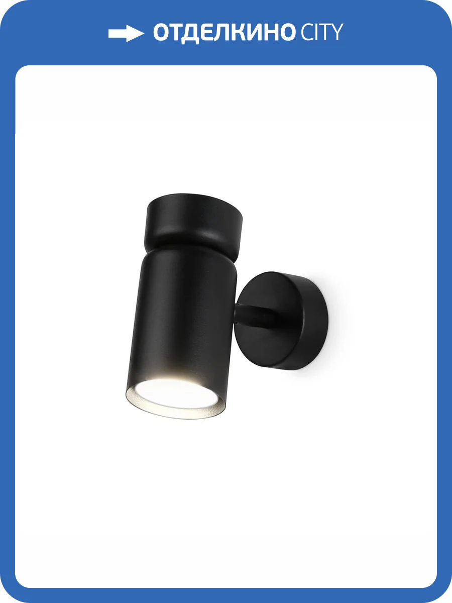 Спот Ambrella light Techno Spot Move TA13173 фото 3