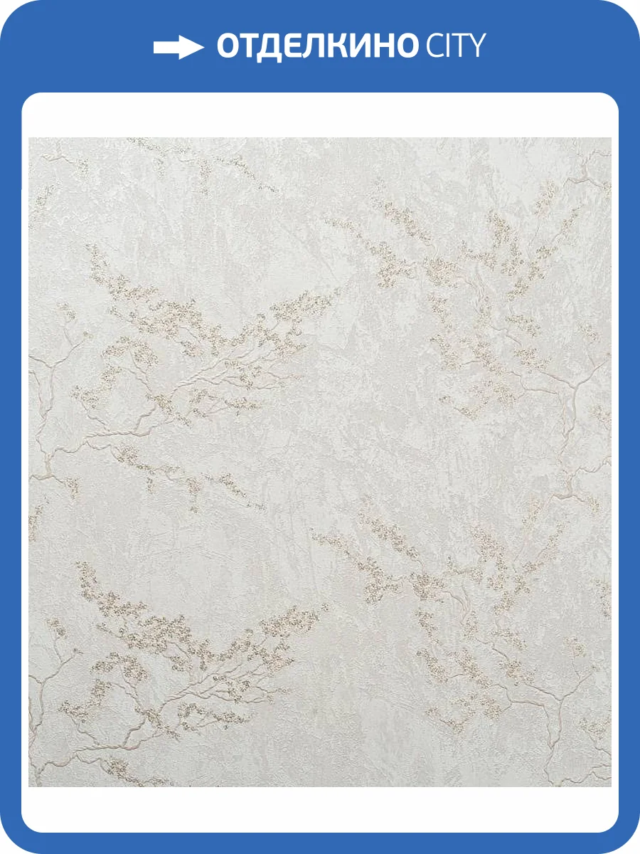 Обои Артекс Sapphire 11096-02 фото 2