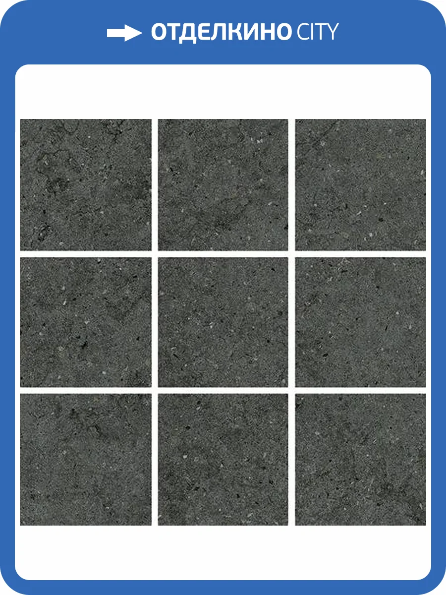 Мозаика Italon Форум 610110001420 Петрол Макси 29x29 фото 7