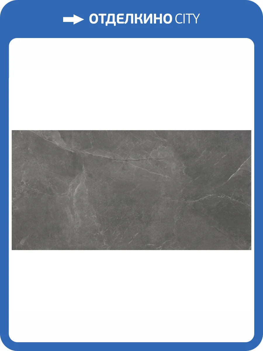 Керамогранит Cerrad Stonemood Maxie Grey Rect 59.7x119.7 фото 3
