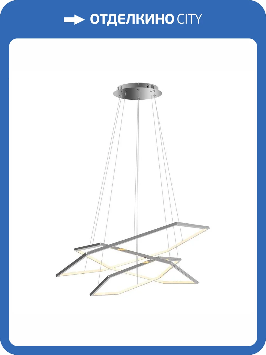 Подвесная светодиодная люстра Aployt Polunia APL.021.13.136 фото 2