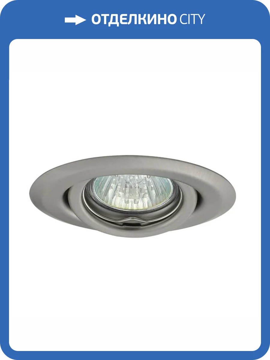 Точечный светильник Kanlux ULKE CT-2119-C/M 349 фото 2