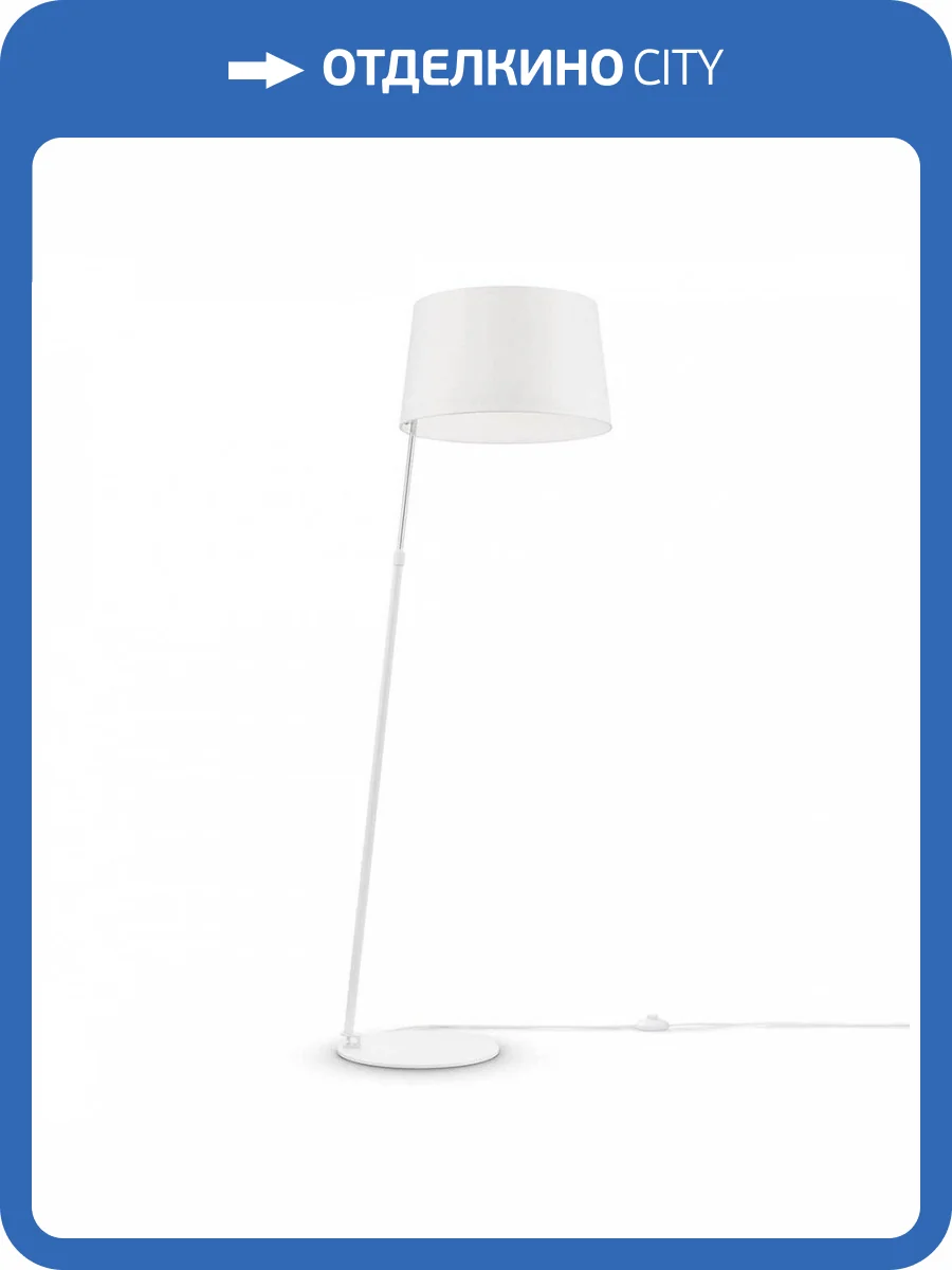 Торшер Maytoni Bergamo MOD613FL-01W фото 5