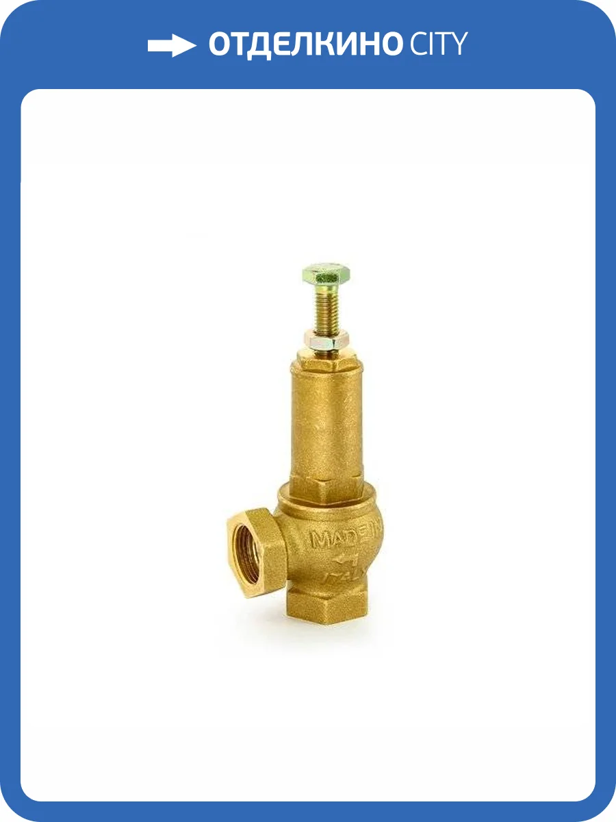 Клапан предохранительный UNI-FITT регулируемый PRO В 2, 0-16 бар фото 2