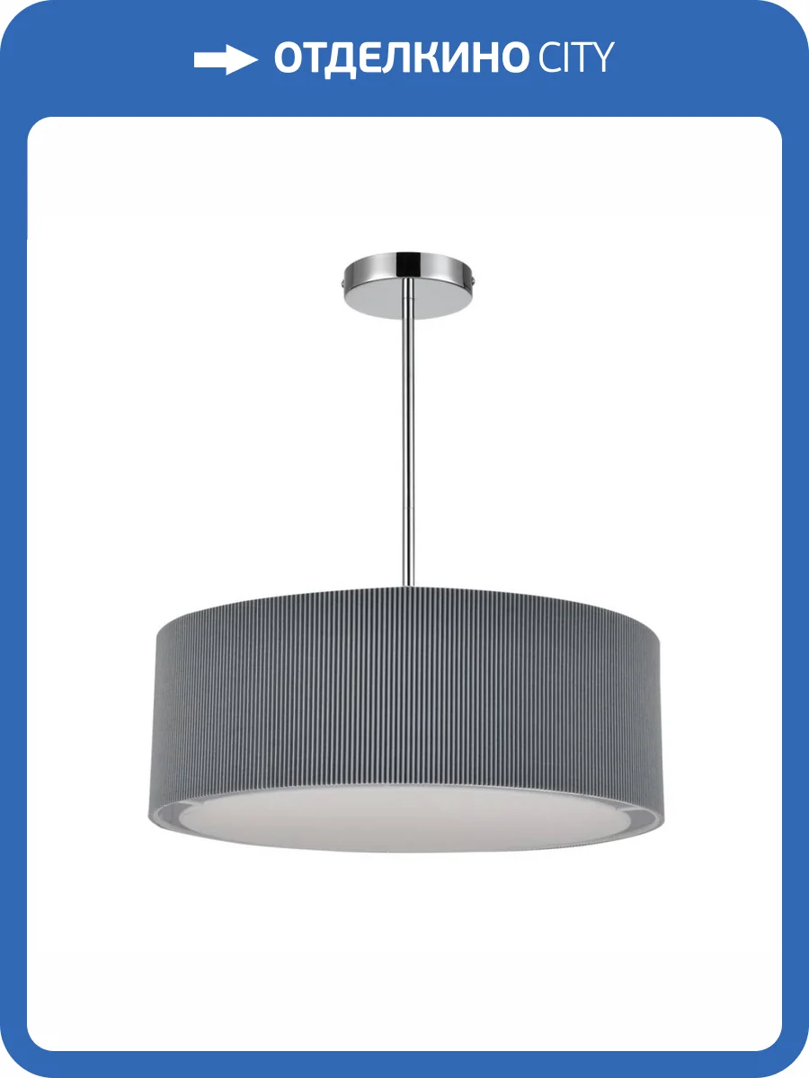 Подвесная люстра Lumion Moderni Zigrisa 8111/5 фото 3