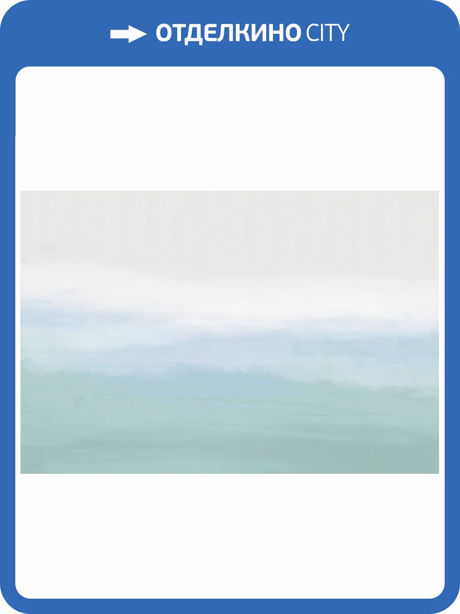 Бесшовные Eco обои Ortograf Pastel 35162 Голубой туман Шелк OE-H фото 2